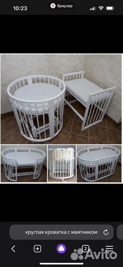 Круглая кроватка с маятником 7 в 1 с матрасами