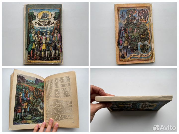 Книги детские СССР 