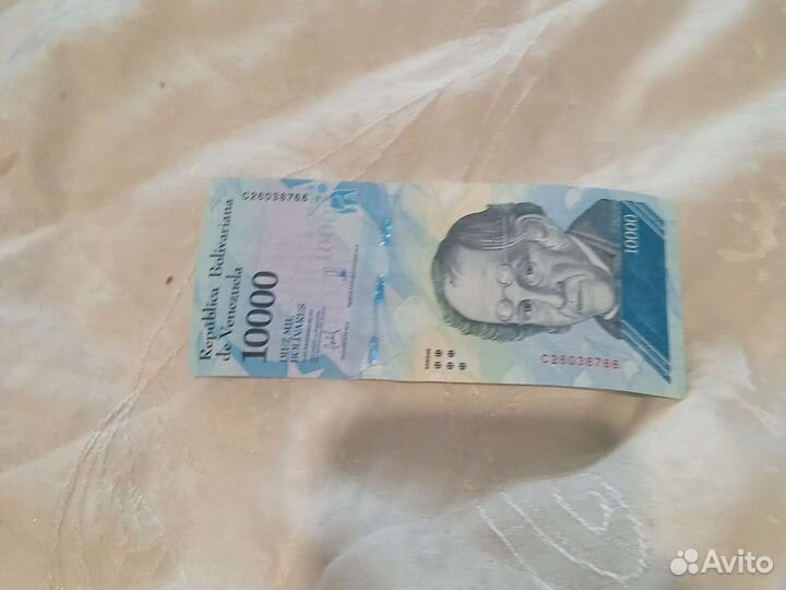 10000 бразильских рубле й торг уместен