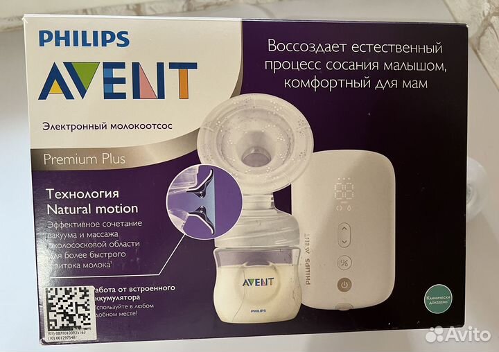 Молокоотсос philips avent plus электронный scf391 11. Молокоотсос электрический Philips Avent. Электрический молокоотсос Avent scf312/13. Электрический молокоотсос EVO mama. Что есть из продукции Avent.