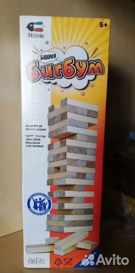 Игрушки для детей