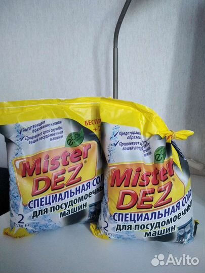 Соль для посудомоечной машины Mister Dez