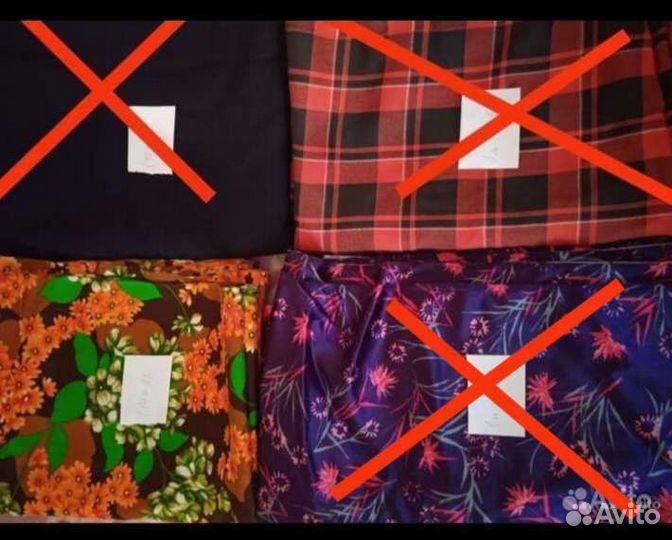 Отрезы ткани из СССР