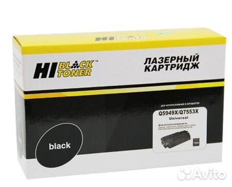 Принтер лазерный HP LaserJet 1320+новый картридж