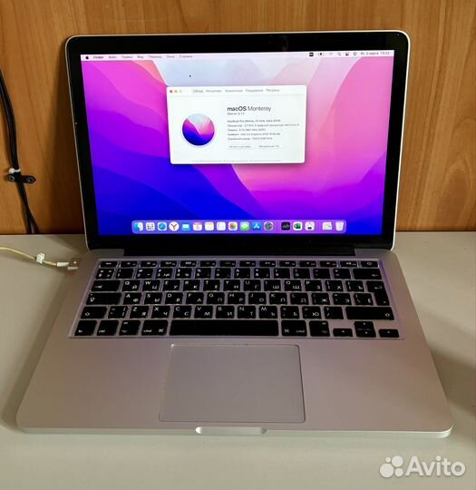 Apple MacBook Pro 13 2015