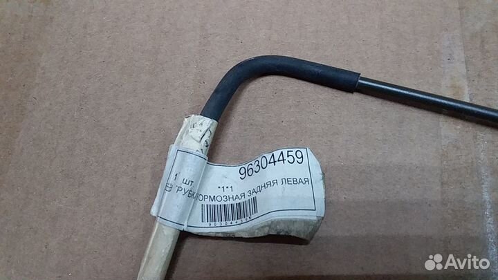 Chevrolet Lanos Трубка тормозная задняя левая