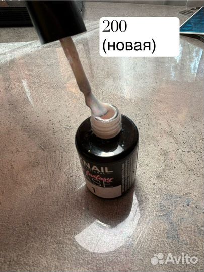 Гель лаки для маникюра бу