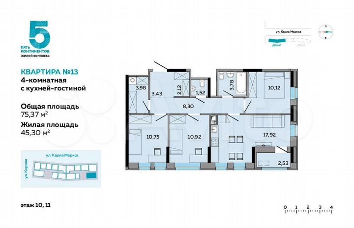 3-к. квартира, 76 м², 11/23 эт.