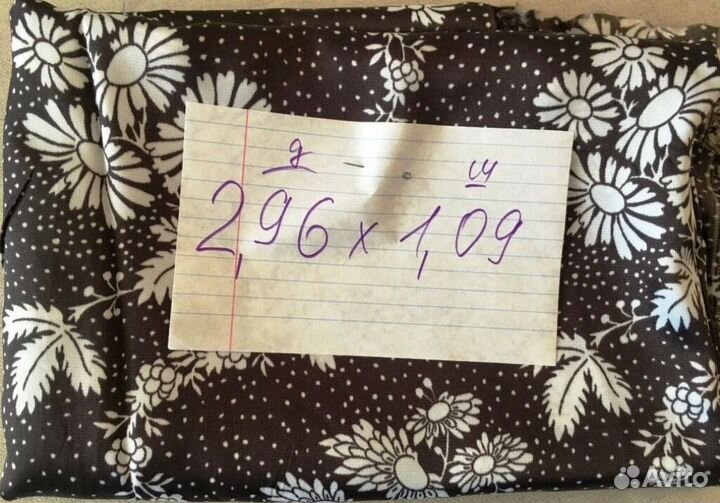 Отрезы ткани СССР