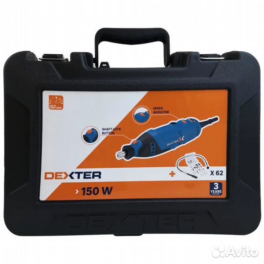 Гравер сетевой Dexter 150 вт