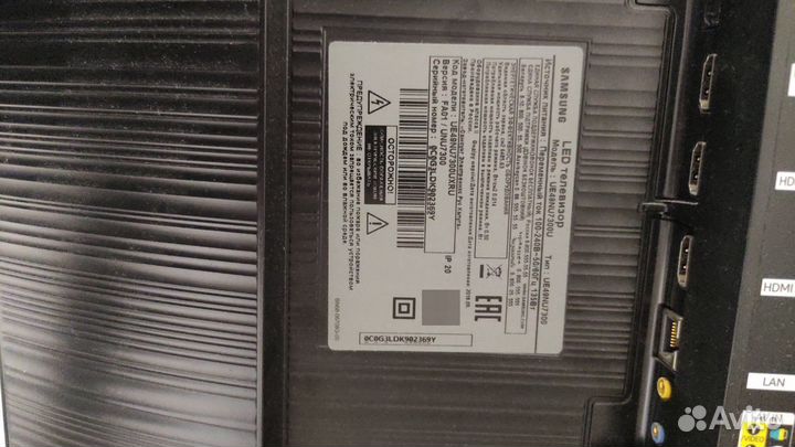Телевизор samsung