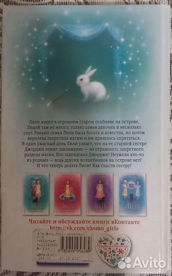 Книги холли вебб