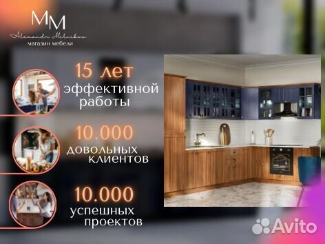 Кухня в квартиру