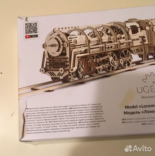 Конструктор ugears