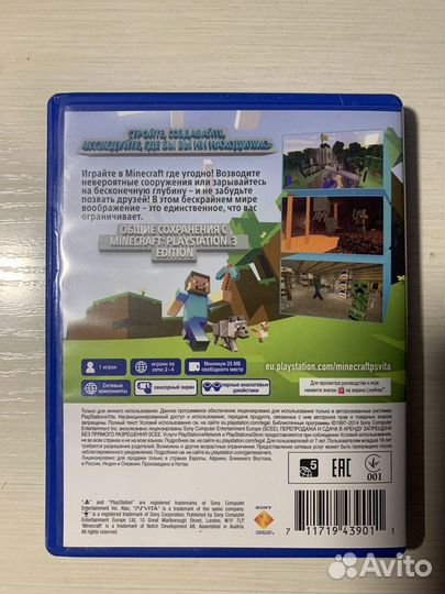 Minecraft ps vita