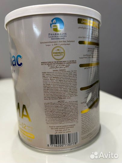 Primilac premium cma полный гидролизат казеина