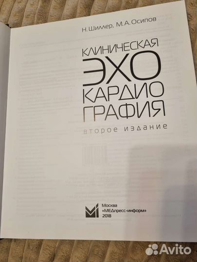 Книга новая