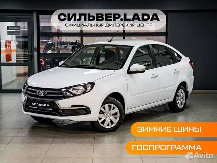 LADA Granta 1.6 МТ, 2023