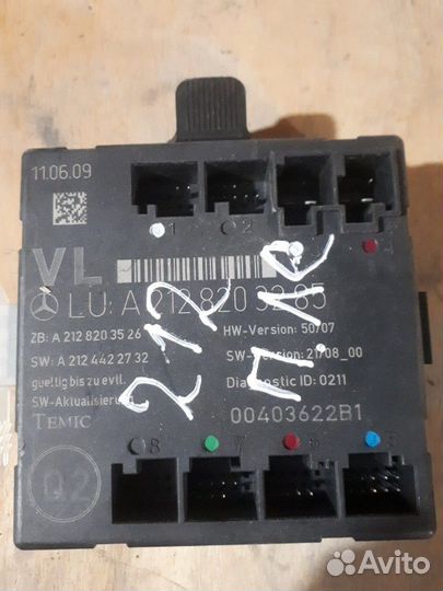 Блок управления двери А204 870 23 26 мерседес 204