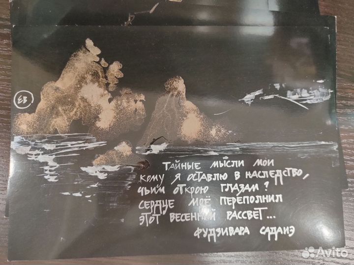 Картина графика