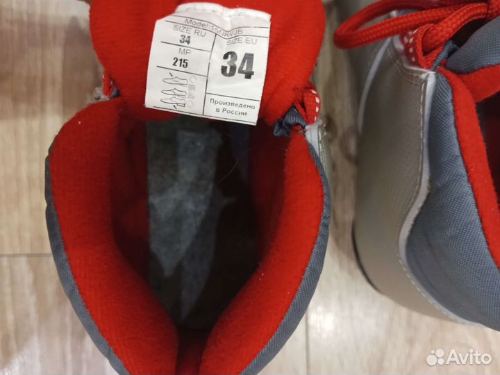 Лыжные ботинки