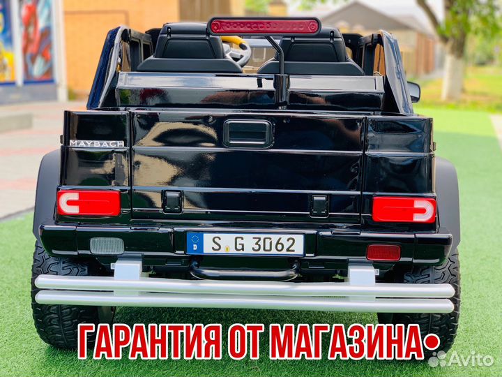 Mercedes-Benz Maybach G650 AMG машинки