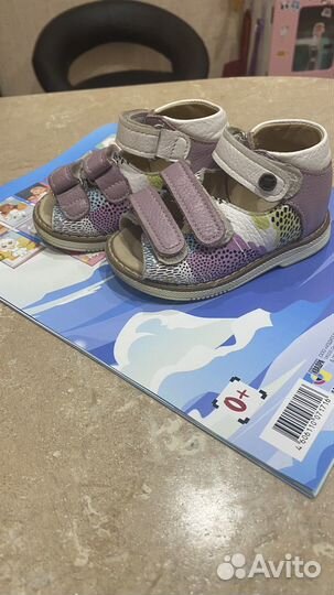 Сандалии для девочки