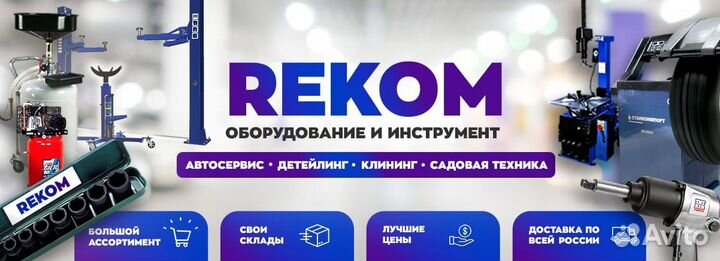 Набор инструментов для демонтажа сайлентблоков