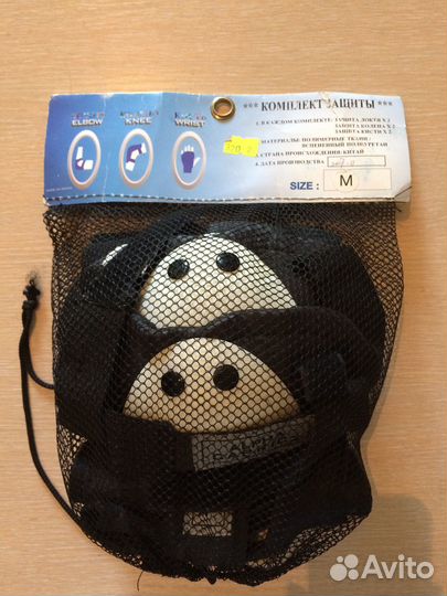 Комплект защиты для роликов детский