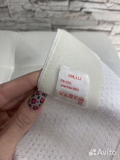 Бандаж для беременных