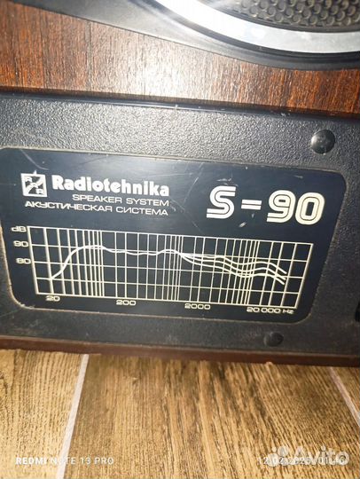 Колонкa радиотехника s90