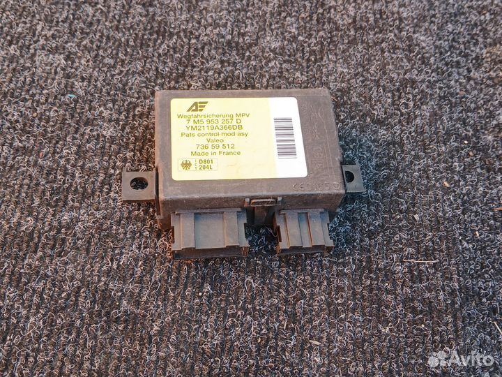 Блок иммобилайзера Volkswagen Sharan