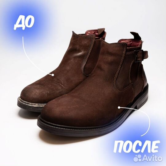 Химчистка обуви, реставрация и ремонт обуви