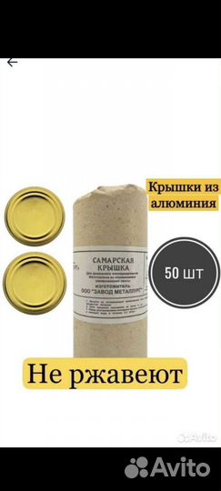 Алюминиевая крышка для банки