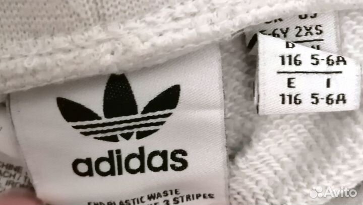 Фирменные вещи Adidas пакетом для мальчика 116