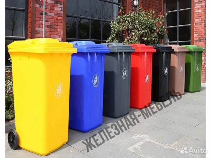 Мусорный контейнер