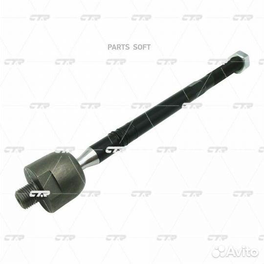 CTR CR0824 Тяга рулевая audi Q7/VW touareg/porsche