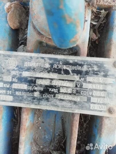 Электродвигатель 15.0 квт