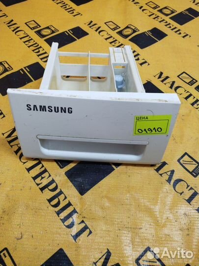 Дозатор порошка для стиральной машины Samsung