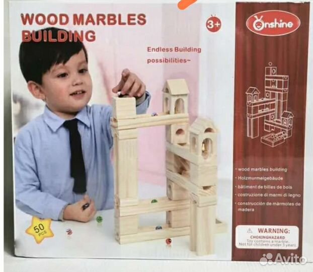 Конструктор- лабиринт, замок деревянный