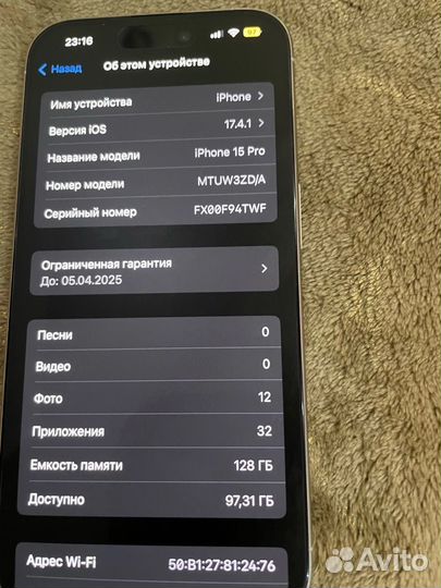 iPhone 15 Pro, 128 ГБ