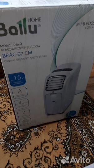 Мобильный кондиционер бу