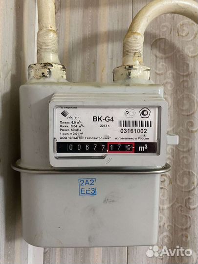 Все по газу