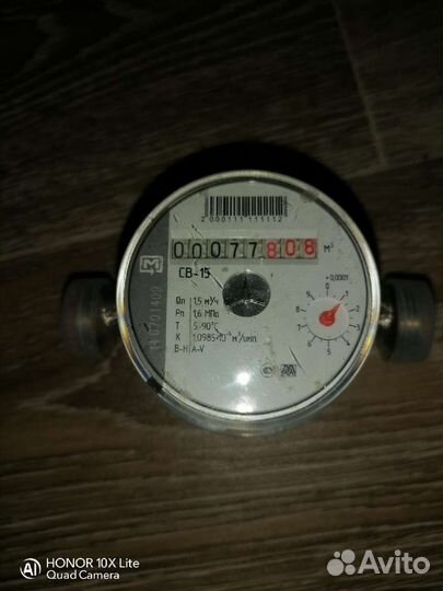 Счетчик воды