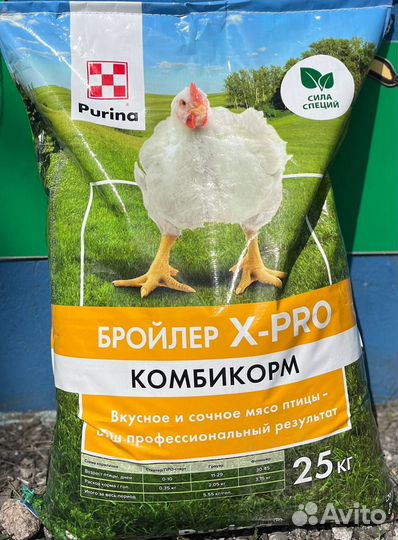 Комбикорм для цыплят бройлеров «Стартер»