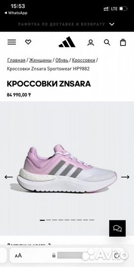 Кроссовки женские adidas оригинал