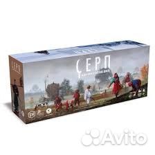 Серп. Захватчики из далеких земель