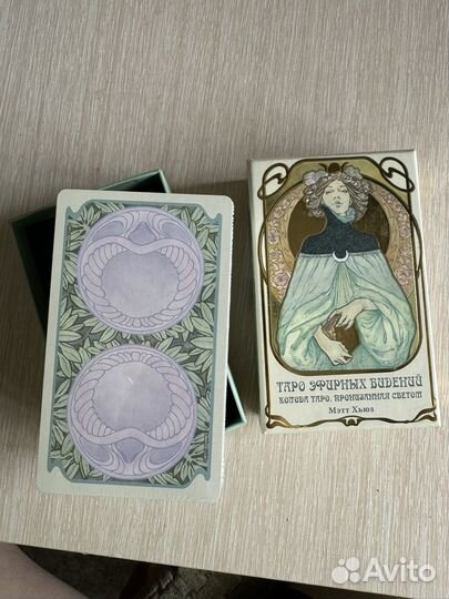 Карты таро эфирных видений мэтт хьюз
