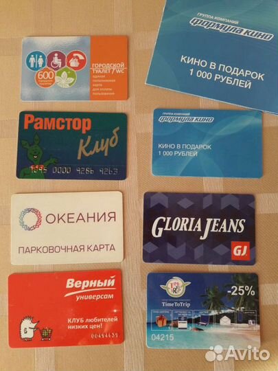 Пластиковые карточки магазинов, магнитик