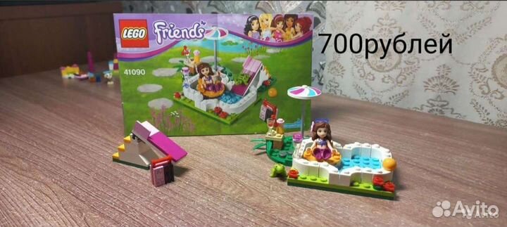 Lego Friends 
